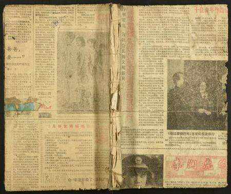 湖南王氏族谱-王氏续修族谱.pdf电子版缩略图