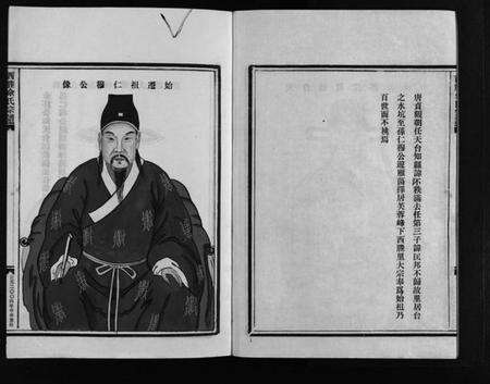 浙江余氏族谱-西塍余氏宗谱 [11卷,首1卷].pdf电子版预览图4