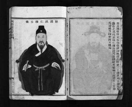 浙江余氏族谱-西塍余氏宗谱 [不分卷].pdf电子版预览图3