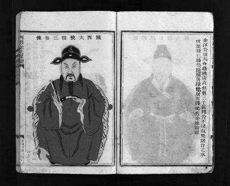 浙江余氏族谱-西塍余氏宗谱 [不分卷].pdf电子版预览图4