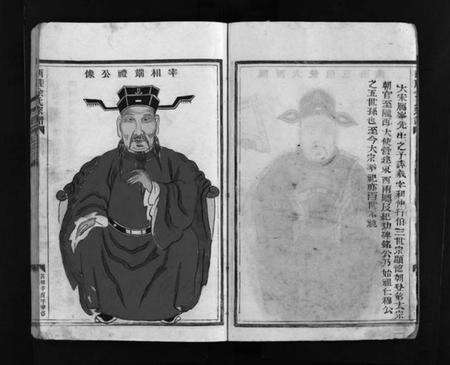 浙江余氏族谱-西塍余氏宗谱 [不分卷].pdf电子版预览图5