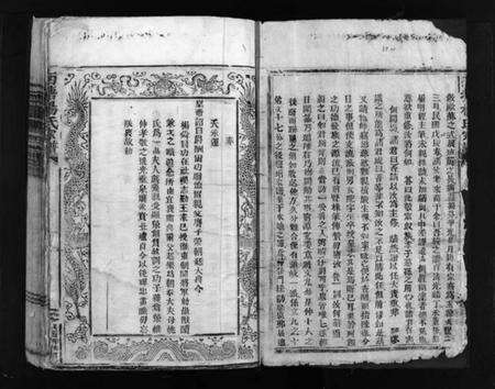 浙江杨氏族谱-西塘杨氏宗谱 [残卷].pdf电子版预览图2