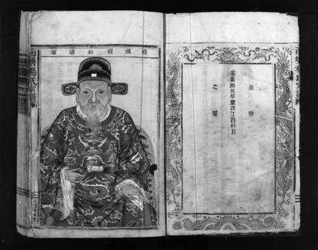 浙江杨氏族谱-西塘杨氏宗谱 [残卷].pdf电子版预览图4