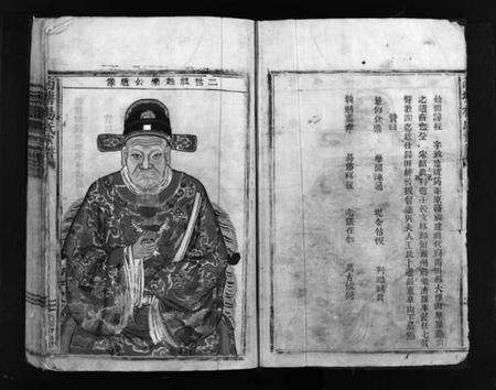 浙江杨氏族谱-西塘杨氏宗谱 [残卷].pdf电子版预览图5