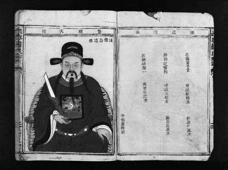 浙江薛氏族谱-西岑薛氏宗谱 [不分卷].pdf电子版预览图3