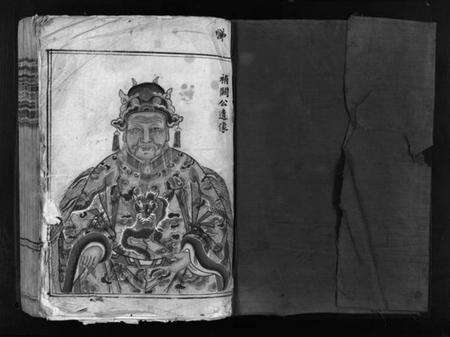 浙江薛氏族谱-西岑薛氏宗谱 [不分卷].pdf电子版预览图2