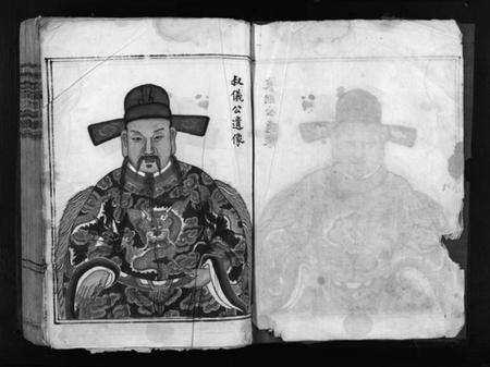 浙江薛氏族谱-西岑薛氏宗谱 [不分卷].pdf电子版预览图4