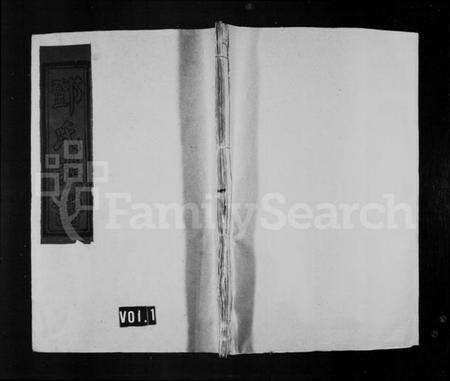 浙江邓氏族谱-西昌邓氏五修族谱 [残卷].pdf电子版预览图1