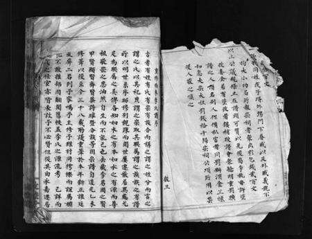 浙江李氏族谱-西朱李氏宗谱 [不分卷].pdf电子版预览图3