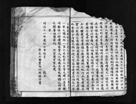 浙江李氏族谱-西朱李氏宗谱 [不分卷].pdf电子版预览图4