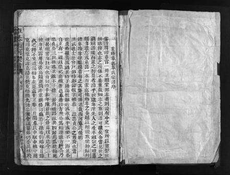 浙江卓氏族谱-西河卓氏宗谱 [3卷].pdf电子版预览图2