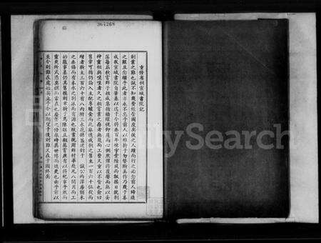 中国邝氏族谱-邝氏祠谱.pdf电子版预览图3