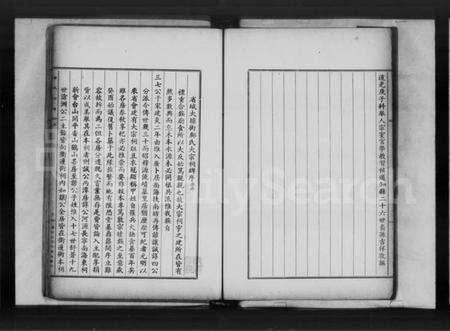 中国邝氏族谱-邝氏祠谱.pdf电子版预览图4