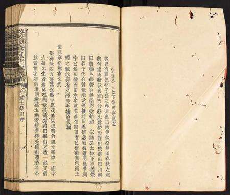 中国赖氏族谱-秋溪赖氏崇恩堂七修族谱.pdf电子版预览图2