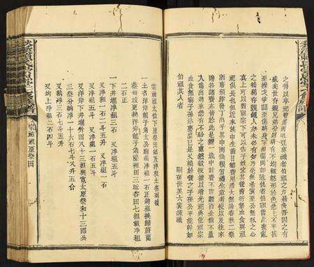 中国赖氏族谱-秋溪赖氏崇恩堂七修族谱.pdf电子版预览图3