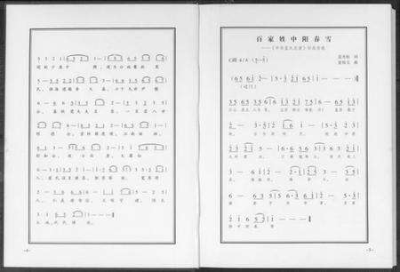 中国蓝氏族谱-蓝氏总谱.pdf电子版预览图4