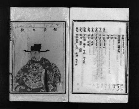 浙江卓氏族谱-西河郡卓氏宗谱 [9卷,含卷首].pdf电子版预览图4