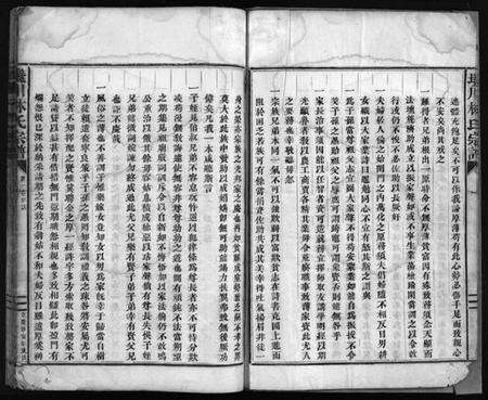 浙江林氏族谱-西河郡巉川林氏宗谱 [8卷].pdf电子版预览图5