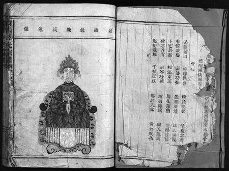 浙江林氏族谱-西河郡巉川林氏宗谱 [8卷].pdf电子版预览图3