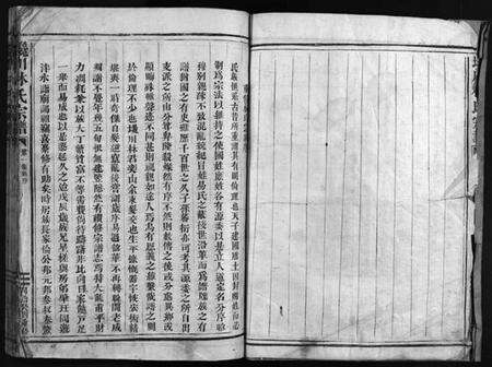 浙江林氏族谱-西河郡巉川林氏宗谱 [8卷].pdf电子版预览图4