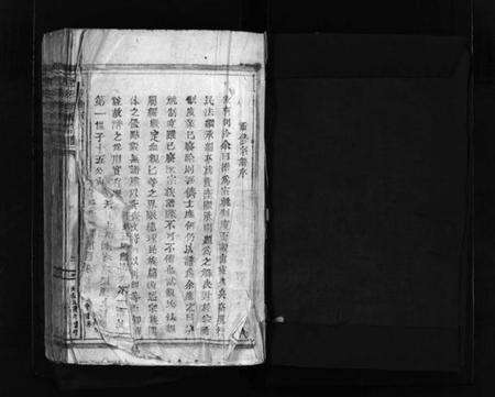 浙江李氏族谱-西洙李氏宗谱 [不分卷].pdf电子版预览图2