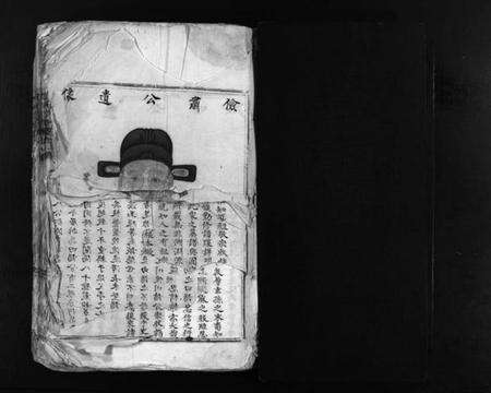 浙江许氏族谱-许氏宗谱 [2卷].pdf电子版预览图2