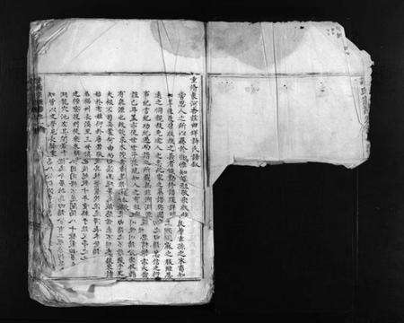 浙江许氏族谱-许氏宗谱 [2卷].pdf电子版预览图3