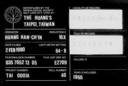 湖南王氏族谱-王芃生先生纪念集.pdf电子版缩略图