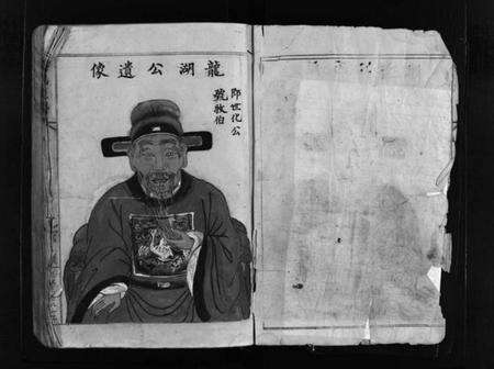 浙江许氏族谱-许氏宗谱 [不分卷].pdf电子版预览图3