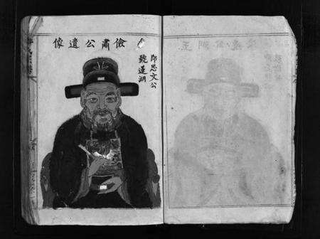 浙江许氏族谱-许氏宗谱 [不分卷].pdf电子版预览图5