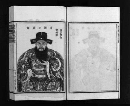 浙江许氏族谱-许氏宗谱 [不分卷].pdf电子版预览图5