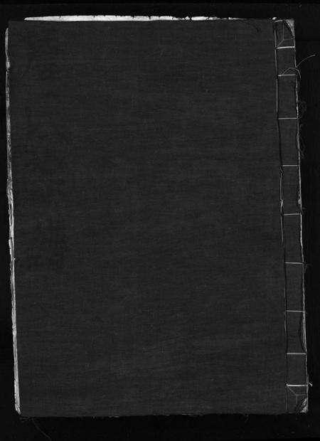 浙江詹氏族谱-詹氏宗谱 [残卷].pdf电子版预览图1