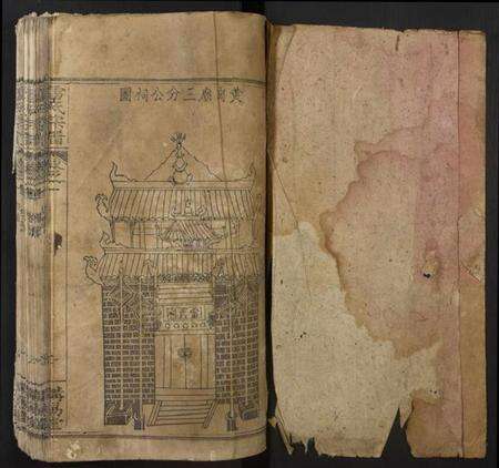 湖北雷氏族谱-雷氏宗谱.pdf电子版预览图1