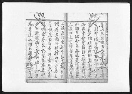 浙江刘氏族谱-护国刘氏宗谱[6卷].pdf电子版预览图2