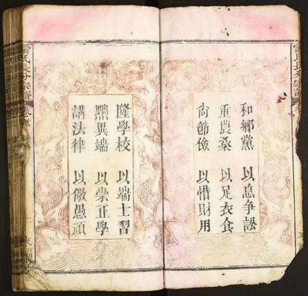 湖北雷氏族谱-雷氏长分宗谱.pdf电子版预览图2