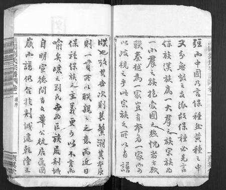 浙江刘氏族谱-护国刘氏宗谱[6卷].pdf电子版预览图2