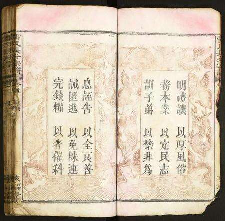 湖北雷氏族谱-雷氏长分宗谱.pdf电子版预览图3