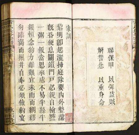 湖北雷氏族谱-雷氏长分宗谱.pdf电子版预览图4