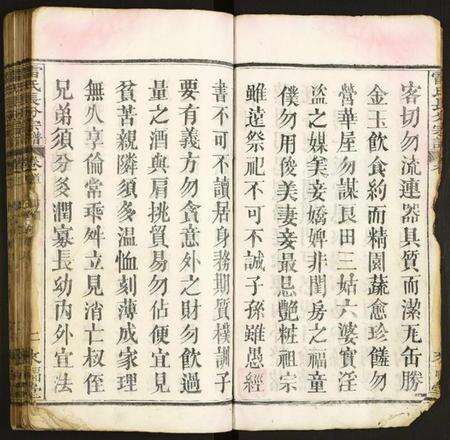 湖北雷氏族谱-雷氏长分宗谱.pdf电子版预览图5