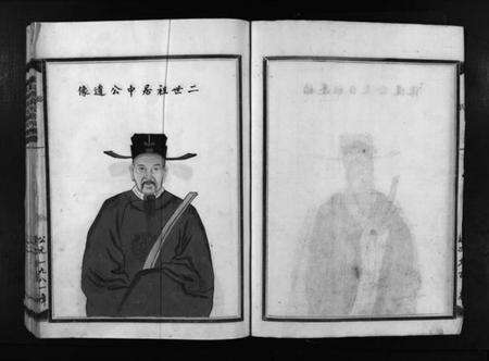 浙江郑氏族谱-象山桥前郑氏五房四族谱 [1册].pdf电子版预览图5