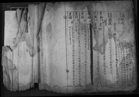 湖北黎氏族谱-黎氏宗谱.pdf电子版预览图3