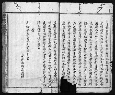 浙江叶氏族谱-象山叶氏家乘 [14卷].pdf电子版预览图3