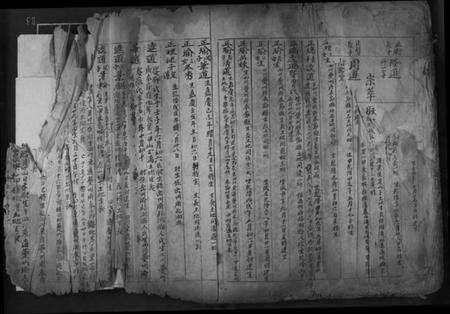 湖北黎氏族谱-黎氏宗谱.pdf电子版预览图4