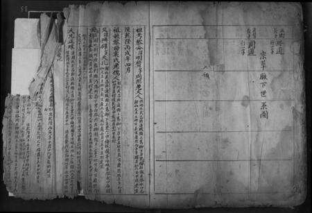 湖北黎氏族谱-黎氏宗谱.pdf电子版预览图5