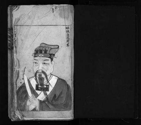 浙江郑氏族谱-象山郑氏宗谱 [不分卷].pdf电子版预览图2