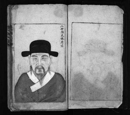 浙江郑氏族谱-象山郑氏宗谱 [不分卷].pdf电子版预览图3