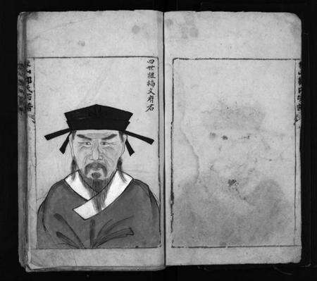 浙江郑氏族谱-象山郑氏宗谱 [不分卷].pdf电子版预览图5