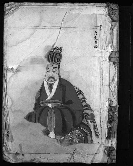 浙江郑氏族谱-象山郑氏宗谱 [不分卷].pdf电子版预览图1