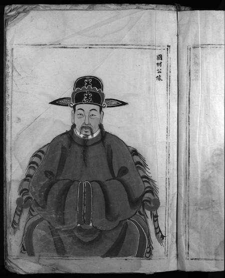 浙江郑氏族谱-象山郑氏宗谱 [不分卷].pdf电子版预览图5