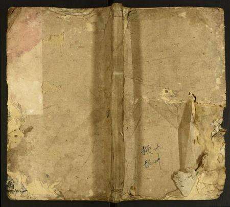 中国李氏族谱-李氏三修族谱.pdf电子版缩略图